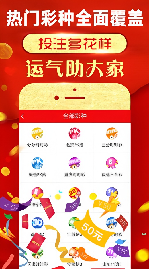 礼弹来袭，跟单免费获取智能选号秘籍！