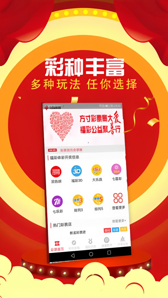 礼弹来袭，跟单免费获取智能选号秘籍！
